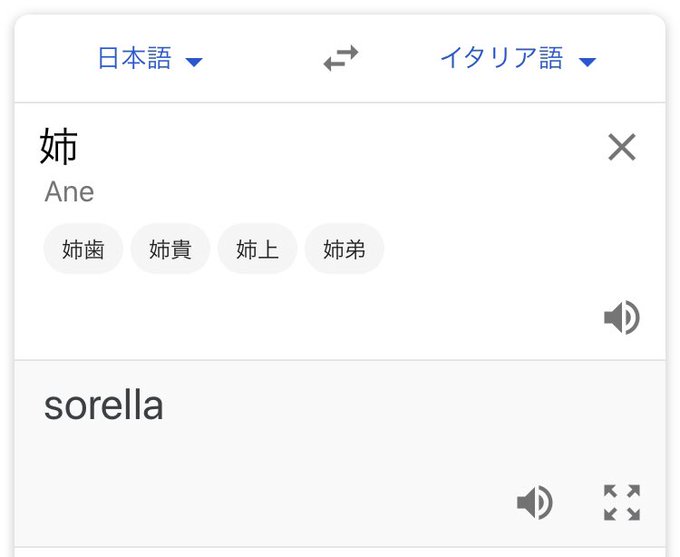 イタリア語のtwitterイラスト検索結果 古い順 イタリア語のtwitterイラスト検索結果 古い順
