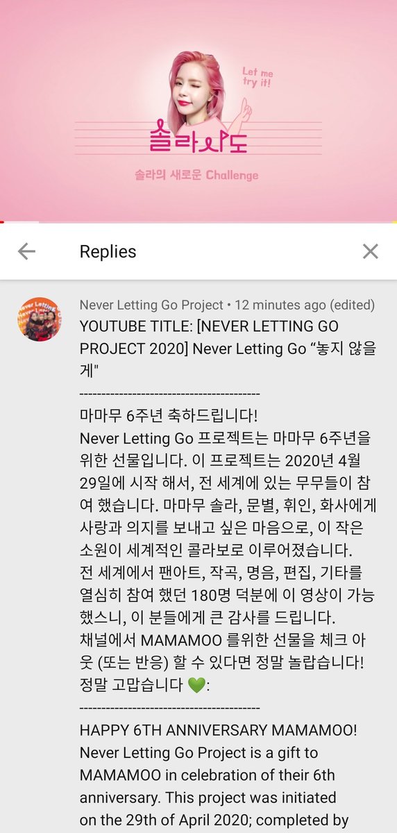 NlgProject's tweet photo. @RBW_MAMAMOO 
#NeverLettingGo_Project https://t.co/6SexqFcD5p