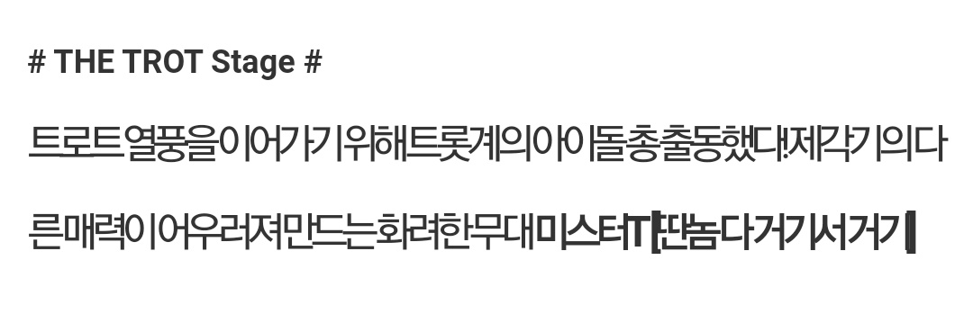 mrtrot_news's tweet photo. 6월 23일 18시
📺미스터 T, 더 쇼 출연
https://t.co/K9wNnKZwZt https://t.co/Pj6WqImOfZ