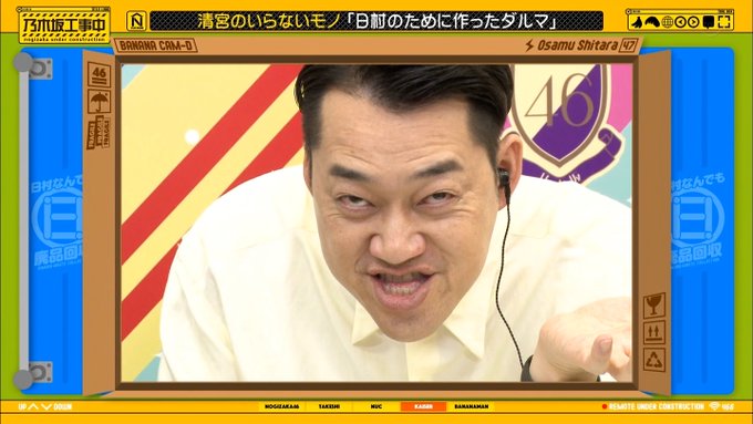 乃木坂工事中 の評価や評判 感想など みんなの反応を1時間ごとにまとめて紹介 ついラン 乃木坂工事中 の評価や評判 感想など みんなの反応を1時間ごとにまとめて紹介 ついラン