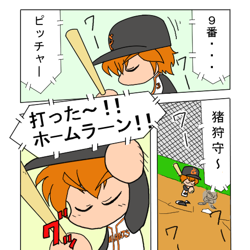 猪狩守のtwitterイラスト検索結果 古い順 猪狩守のtwitterイラスト検索結果 古い順