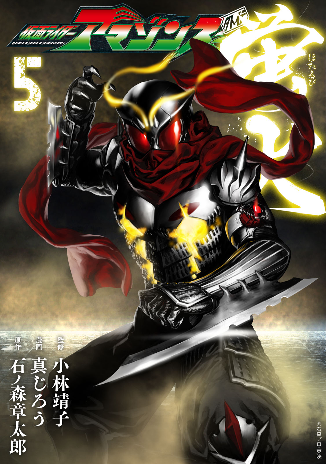 モーニング公式 6 23発売モーニングkc 2 4 ドラゴン桜2 10巻 ゴールデンゴールド 7巻 サガラ sの同素体 5巻 仮面ライダーアマゾンズ外伝 蛍火 5巻 モーニング公式 6 23発売モーニングkc 2 4 ドラゴン桜2 10巻 ゴールデンゴールド 7巻 サガラ sの同素体 5巻 仮面ライダーアマゾンズ外伝 蛍火 5巻