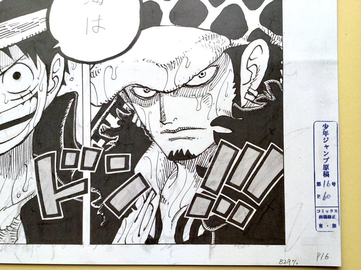One Piece Real Size Reproduction Comic Manuscript Wa No Kuni Luffy Law Kid One Piece Royaleigo Collectibles One Piece Real Size Reproduction Comic Manuscript Wa No Kuni Luffy Law Kid One Piece Royaleigo Collectibles