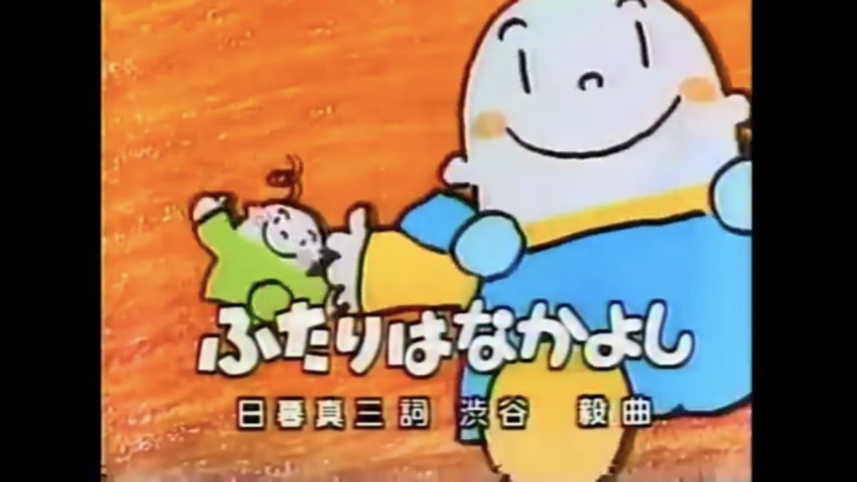 まっちゃん 教育テレビ 現 Eテレ には90年代にお世話になった世代なので懐かしいのはこの辺 まっちゃん 教育テレビ 現 Eテレ には90年代にお世話になった世代なので懐かしいのはこの辺