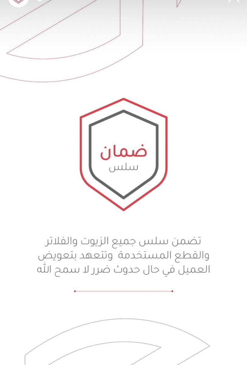 Salis | سلس (@salis_ksa) on Twitter photo 