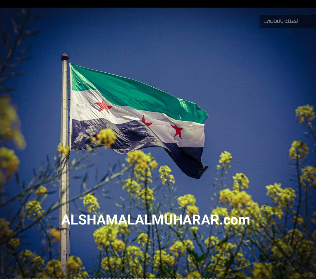 QutaybaMuslim's tweet photo. تعيش #إدلب تحت الجيش الحر و يسقط النظام المجرم https://t.co/SkCuqqiPW4
