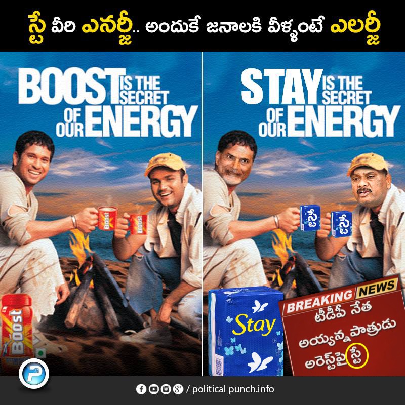 SnarcissistO's tweet photo. Epic meme 😂😂
#PackupTDP #EndOfTDP https://t.co/CEOz8iFMgH