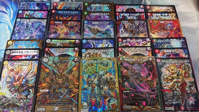 カードボックス津島店 Cardboxtsushima Twitter