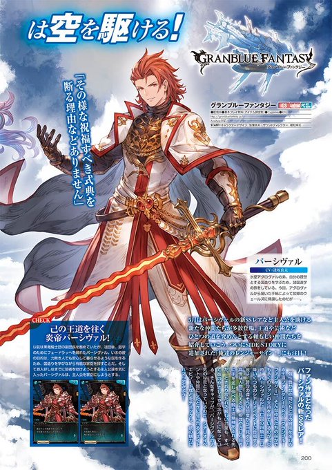 グランブルーファンタジーのtwitterイラスト検索結果 古い順 グランブルーファンタジーのtwitterイラスト検索結果 古い順