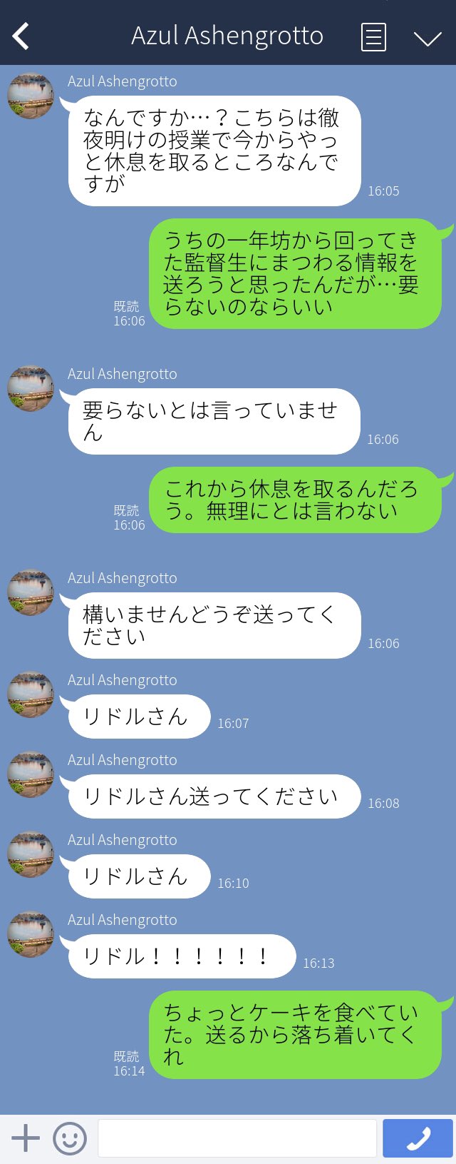 あお 小説垢 クルーウェル先生 誰にも気付かれないようにそっと監督生のポケットに連絡先をイン ラギーに匂いでバレる 監督生は気付いていない ラギーにスられる レオナに報告される 連絡先がハーツラビュルへ拡散 オクタヴィネルに拡散 今ココ あお 小説垢 クルーウェル先生 誰にも気付かれないようにそっと監督生のポケットに連絡先をイン ラギーに匂いでバレる 監督生は気付いていない ラギーにスられる レオナに報告される 連絡先がハーツラビュルへ拡散 オクタヴィネルに拡散 今ココ