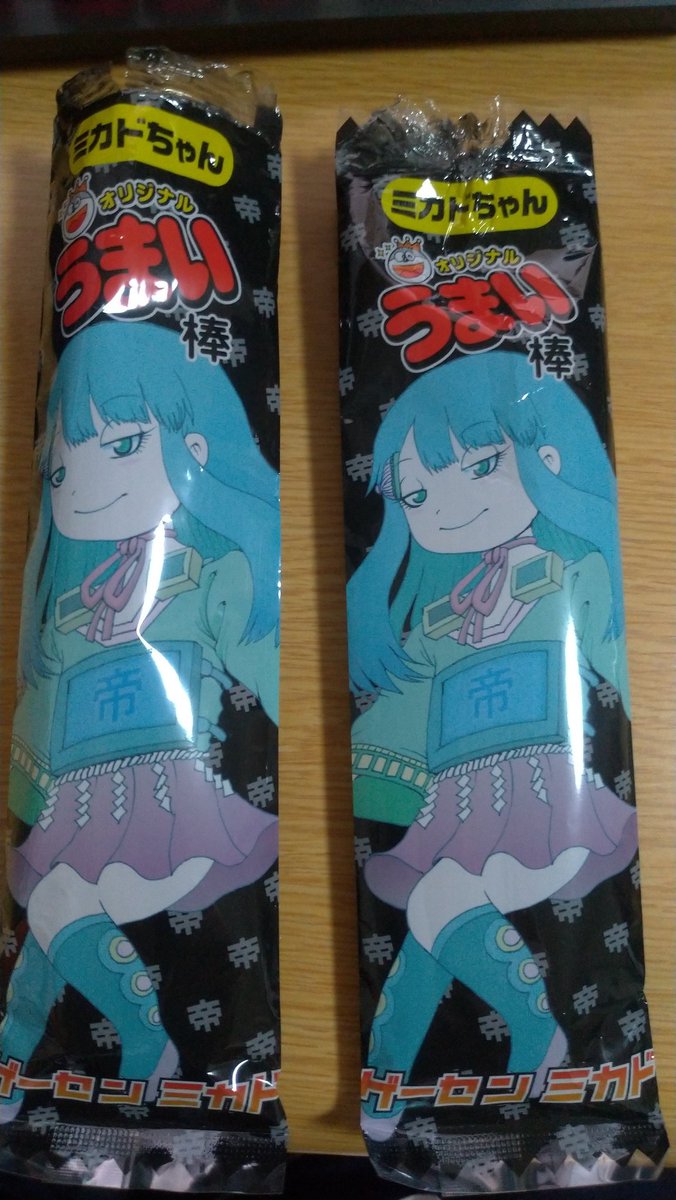 Twitterまとめ ゲーセンミカド総合情報 店員ブログ