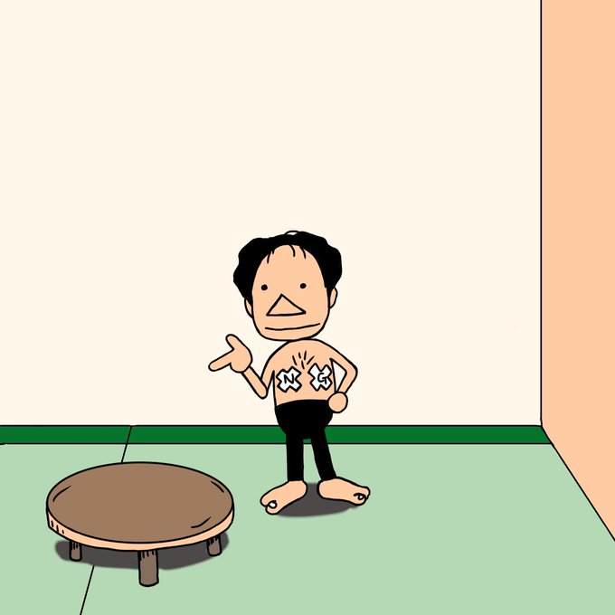 江頭2のtwitterイラスト検索結果 古い順