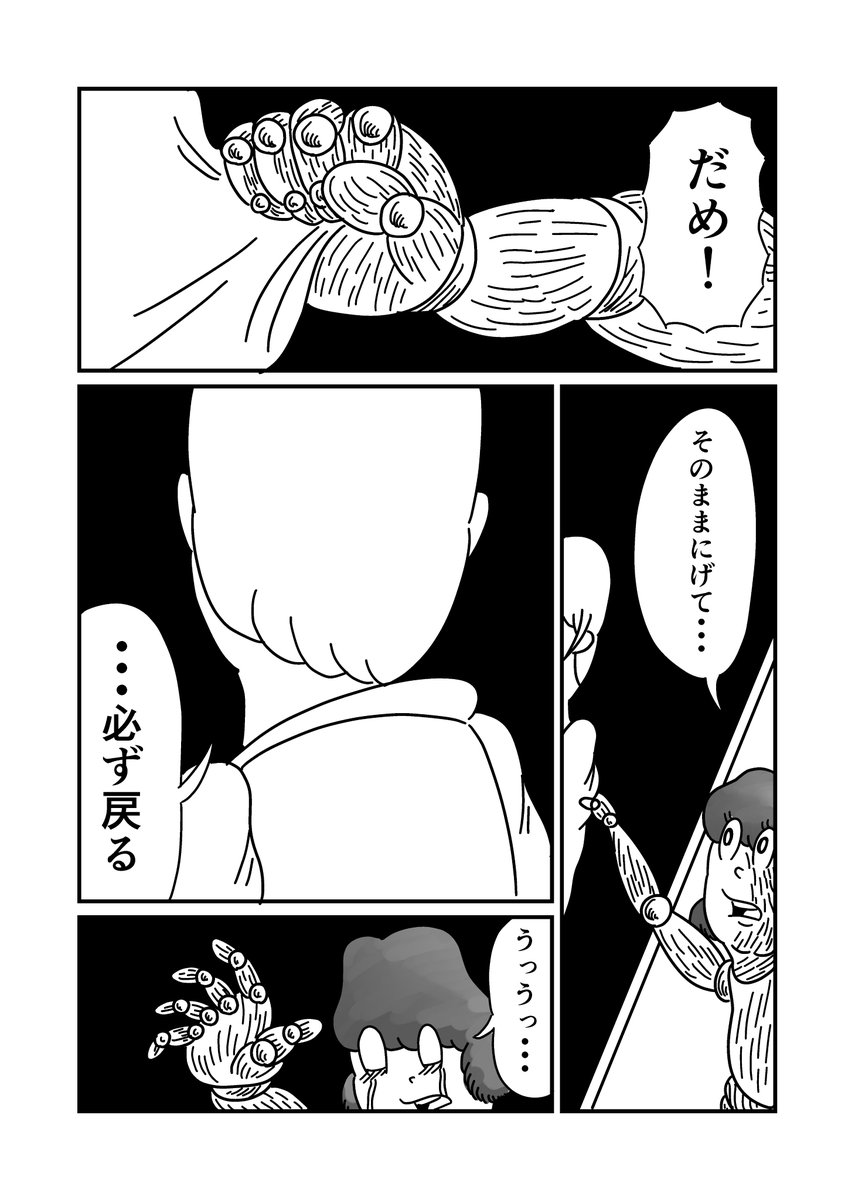 「祭」(3/6) 