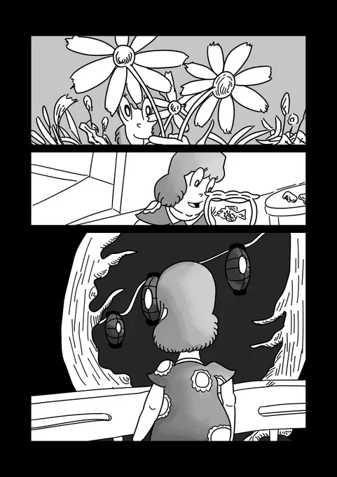 「祭」(おわり) 