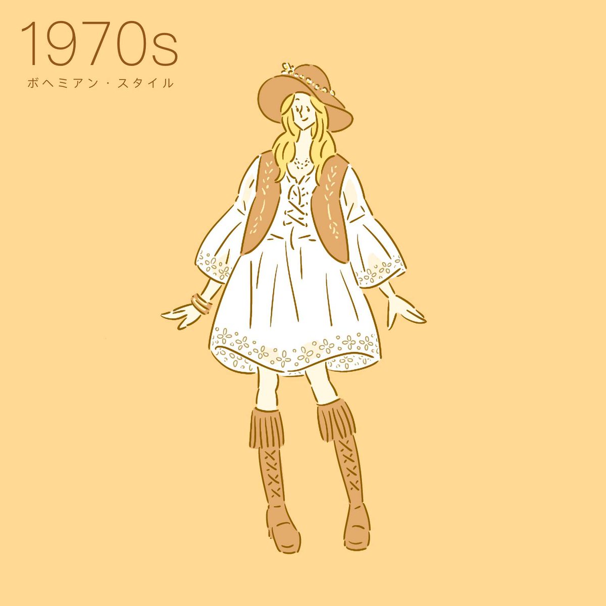 巡りめくるファッション史 服 歴史 知識 勉強 1970s ボヘミアン スタイル ファッション イラスト ファッションイラスト 知識 ジプシー 巡りめくるファッション史 服 歴史 知識 勉強 1970s ボヘミアン スタイル ファッション イラスト ファッションイラスト 知識 ジプシー