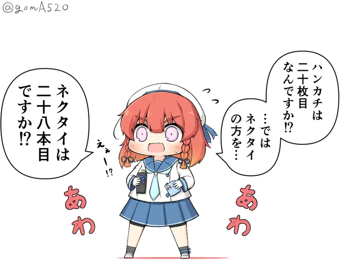 毎年父の日にハンカチやネクタイがどんどん増えていく 