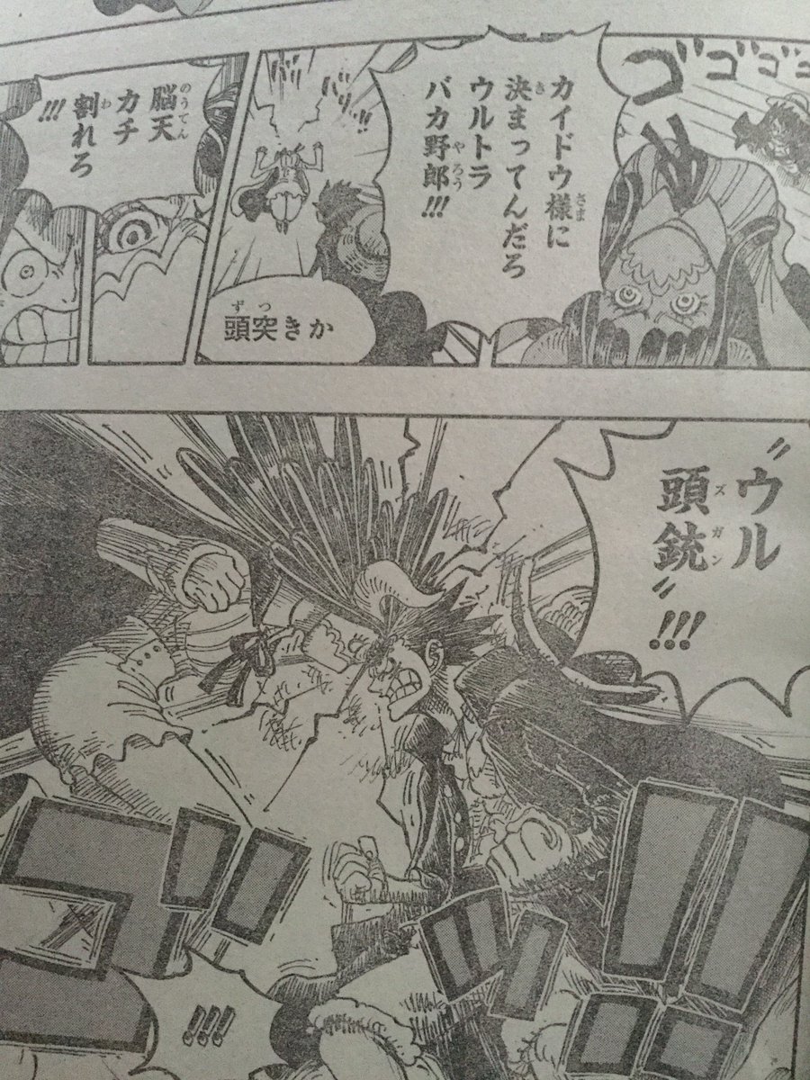 千葉生まれのtさん 元 鮮明なる ゲームと百合とお笑いと富津を愛する何か ルフィvsうるティ ページワン うるティの悪魔の実の能力 名前と台詞からしてウルトラサウルスかと思ったけど パキケファロだったね ペロスペローやビッグマムの動向とか