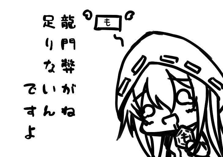 よさげなフォント見つけたo( ε:)3<内容に深い意味はない 