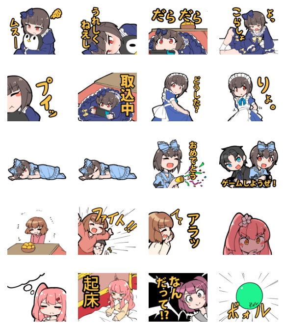 【おしらせ】自宅でナチュラルに女装する男子スタンプ3がリリースされました!!32種類もあってお得!実用性もかわいさもパワーアップしています!あのボォルもスタンプに…!?ぜひDLしていってね! #ナチュじょ
https://t.co/vZR0Gq46So 