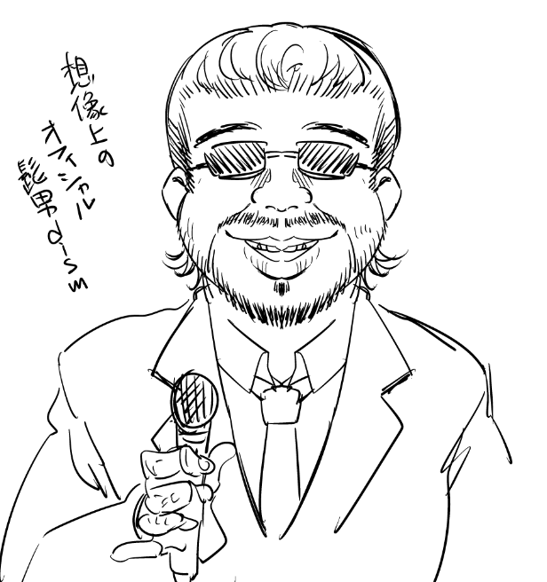 もう今流行ってる歌手とかわからない 