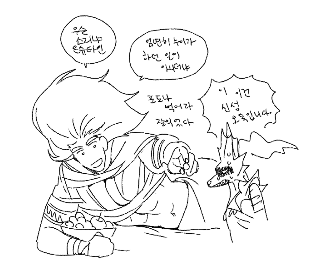 다은 (@daeungame) on Twitter photo 