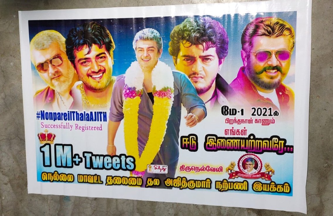 AMooooov 🔥🔥

1M + Tweets Registered 🙏

#NonpareilThalaAJITH 
#Valimai ❤️