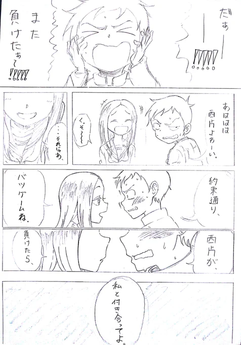 最近描けてない症候群により
再掲発動1/2 