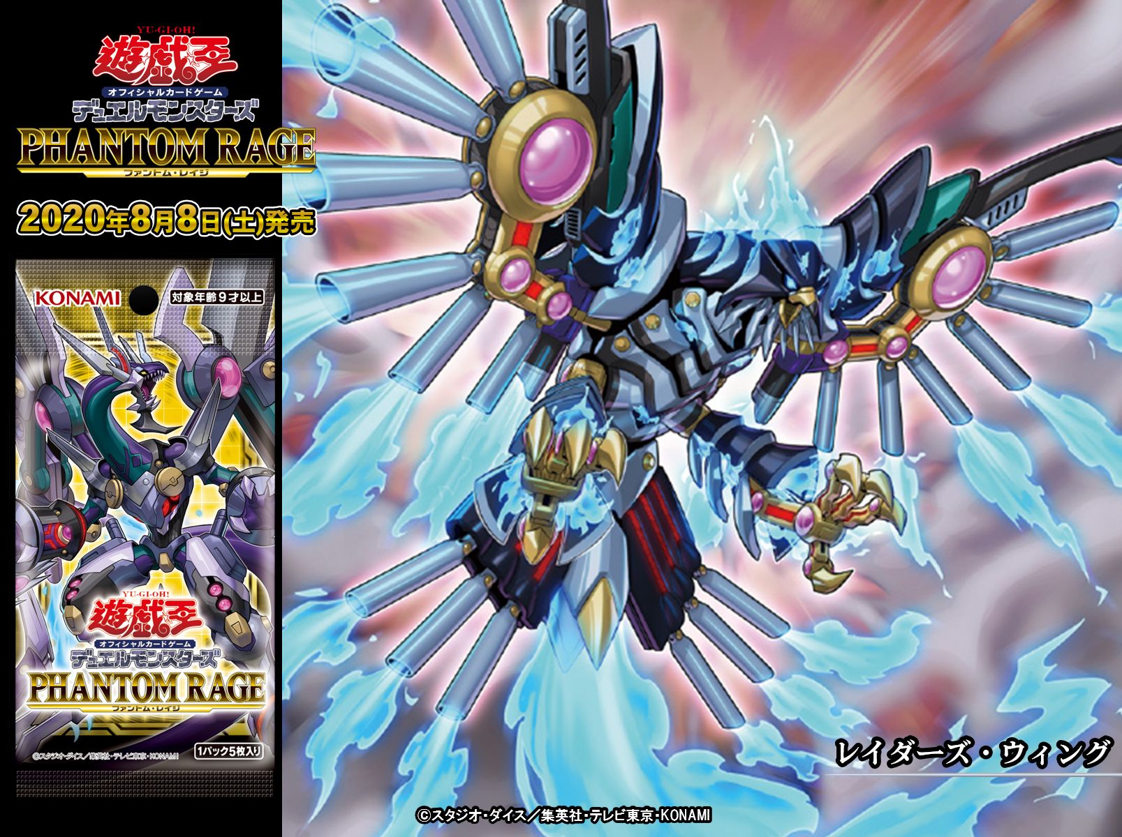 公式】遊戯王OCG على X: 