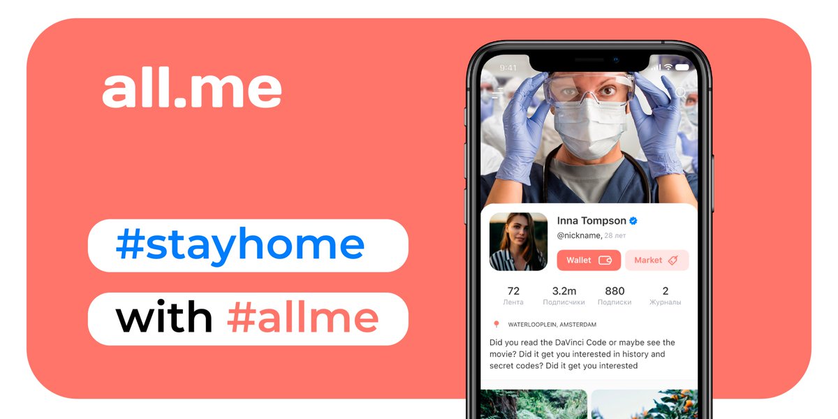 all.me tweet media