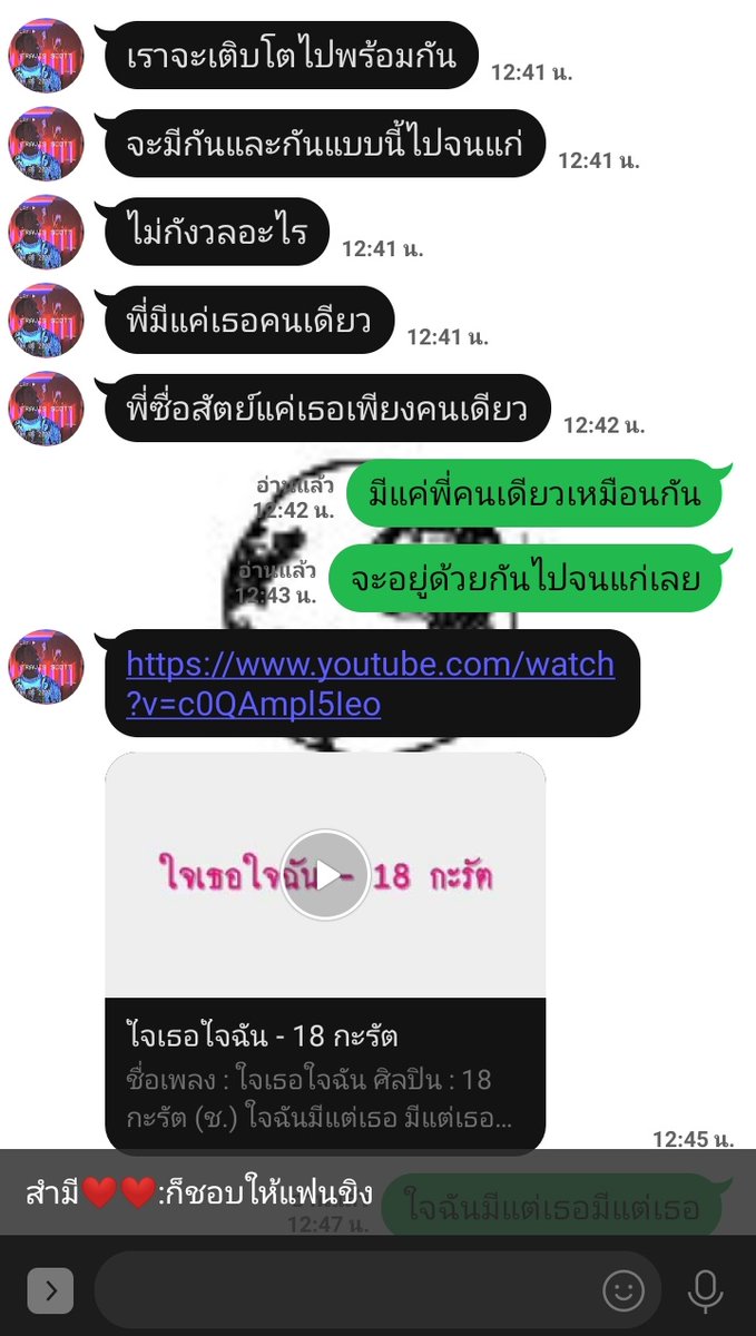 ขิงไอโล้นของเค้าาา tweet media