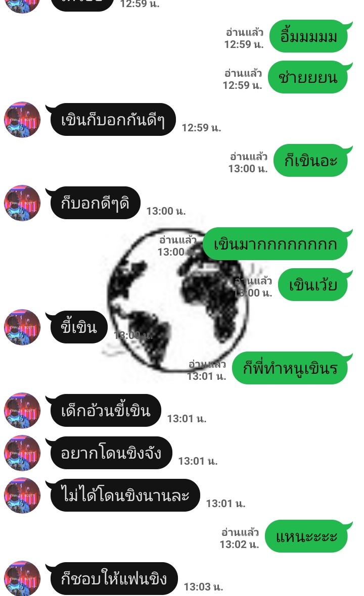 ขิงไอโล้นของเค้าาา tweet media