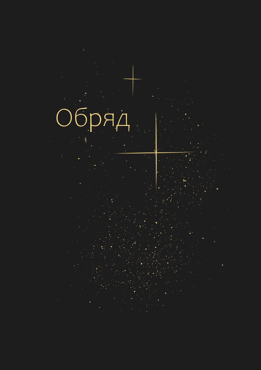 Бляки 🍑🤲 tweet media