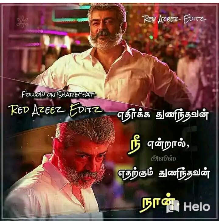 JessieHema's tweet photo. Thala is emotion for us🔥🔥😍😍😘😘😘
#NonpareilThalaAJITH #valimai https://t.co/gdsnypBinA