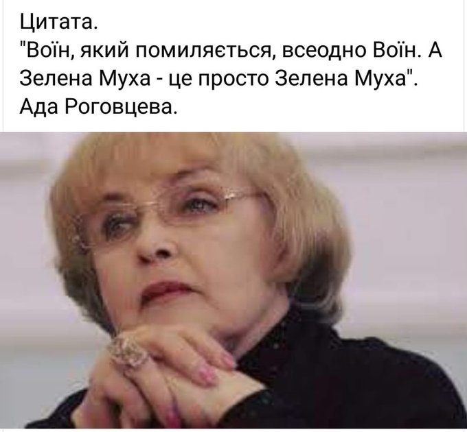 Захват Кабмина: министр по делам ветеранов Лапутина просит отпустить подозреваемого Прохнича на поруки - Цензор.НЕТ 7051