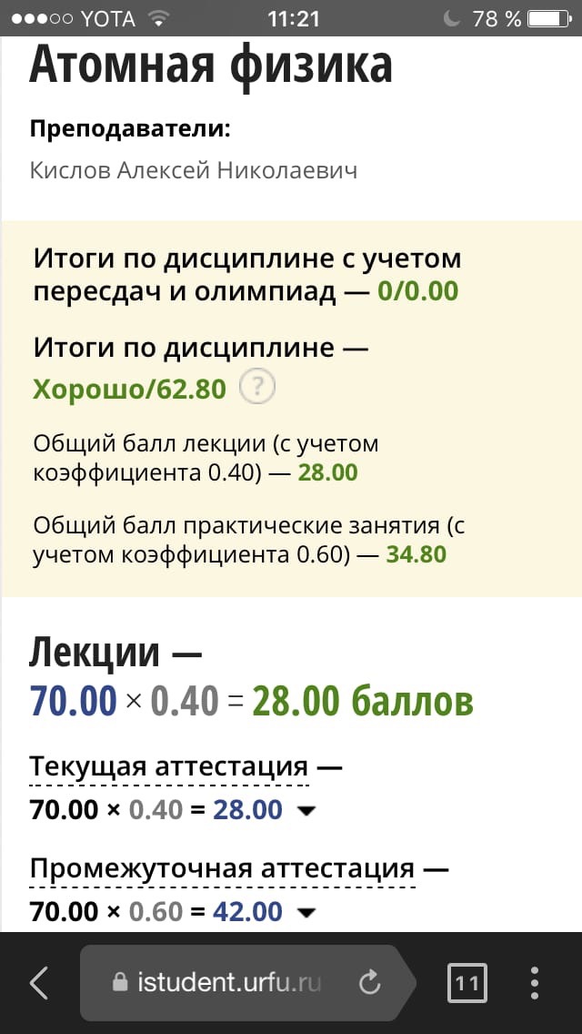 _ifg44_'s tweet photo. Да, выпендриваюсь
А потому что глаз радует! https://t.co/PRpmVHWNCq