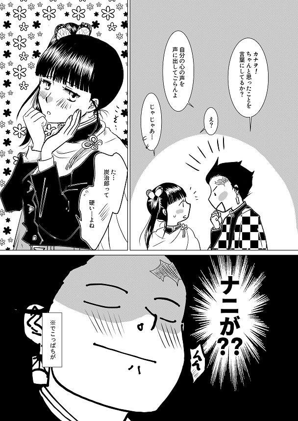 約30分の雑クオリティネタなんで、苦情は受け付けません。。。
一応炭カナですから!← 