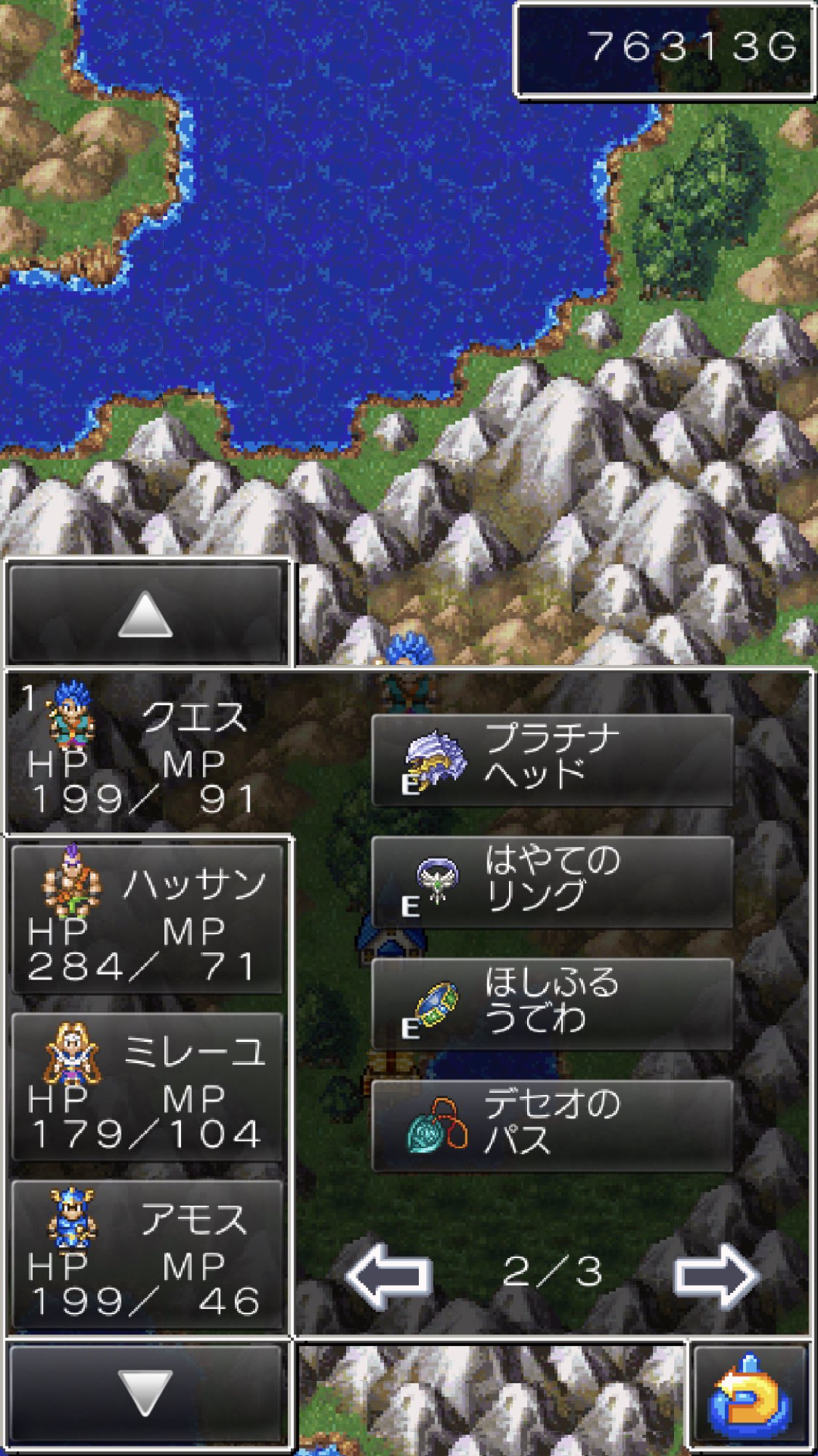 紅刃 Pso2 Ship3 Flo 青 え スマホ版ドラクエ６をしていたら いつの間にか 盾 装備して二刀流 と装飾品 ２個装備状態に 実際に戦闘してみると プラチナソードで一回攻撃してｈｐ回復 装飾品は２つとも効果あり 素の素早さ 30 2で