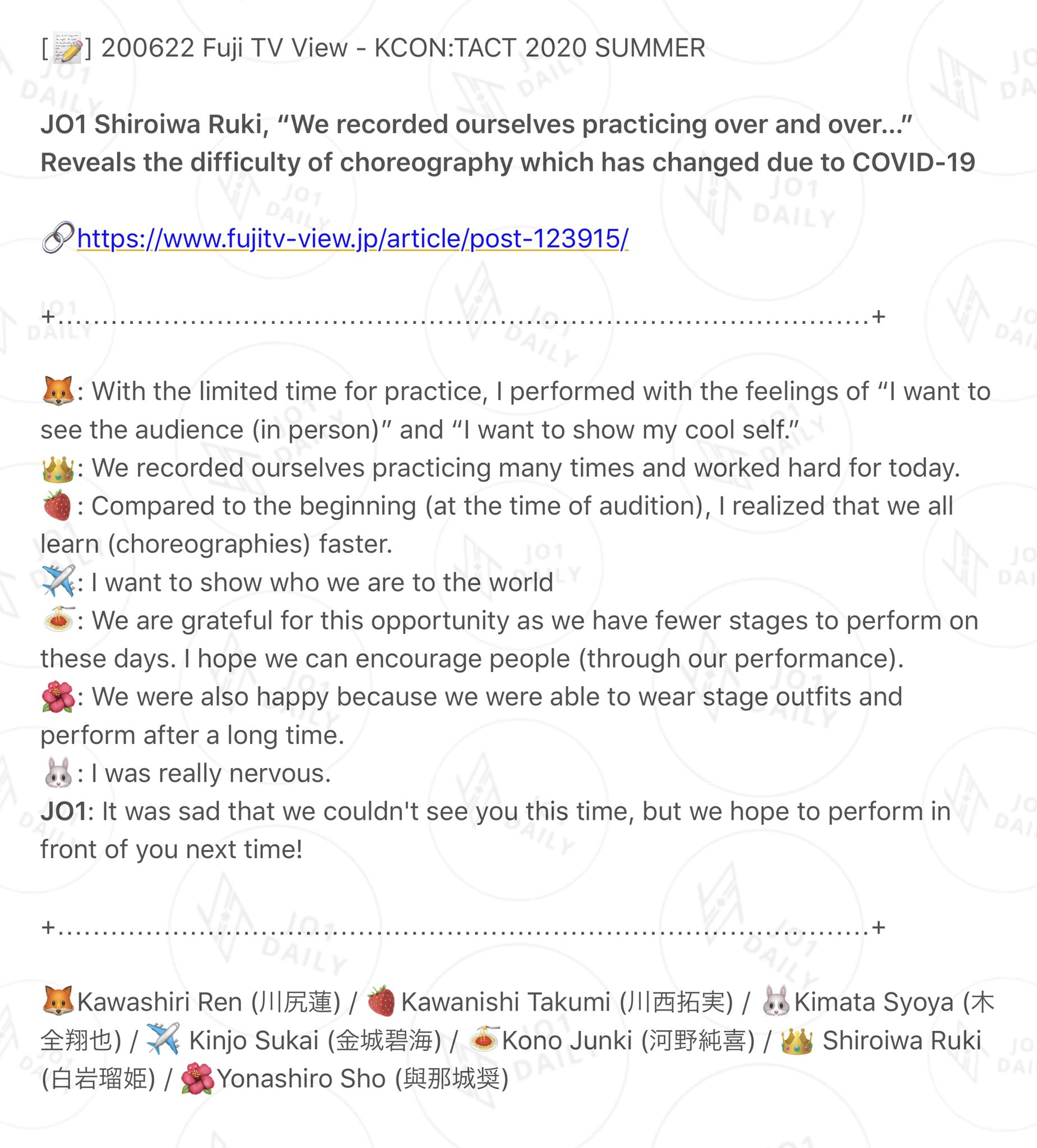 Jo1 Daily Eng Trans 0622 Fuji Tv View Kcon Tact Summer Jo1 Shiroiwa Ruki We Recorded Ourselves Practicing Over And Over Reveals The Difficulty Of Choreography Which Has Changed