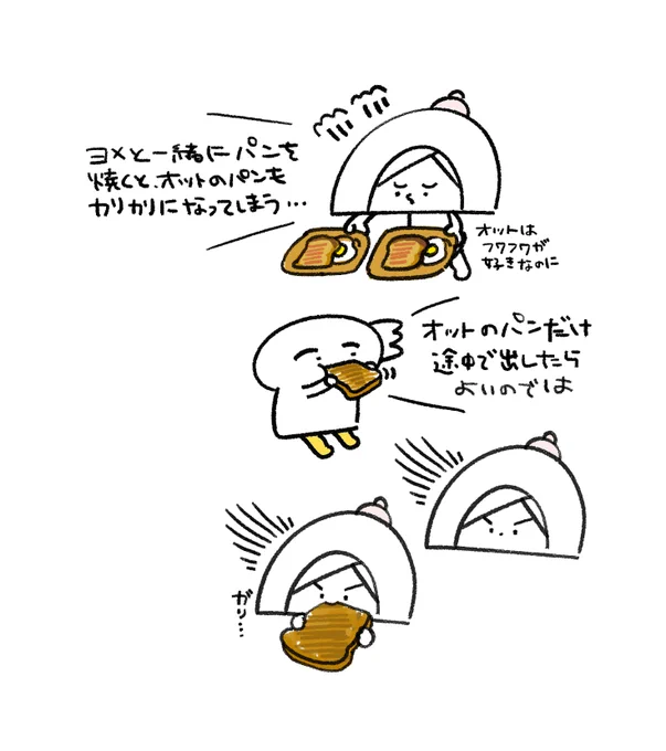 夫メモ  学び 