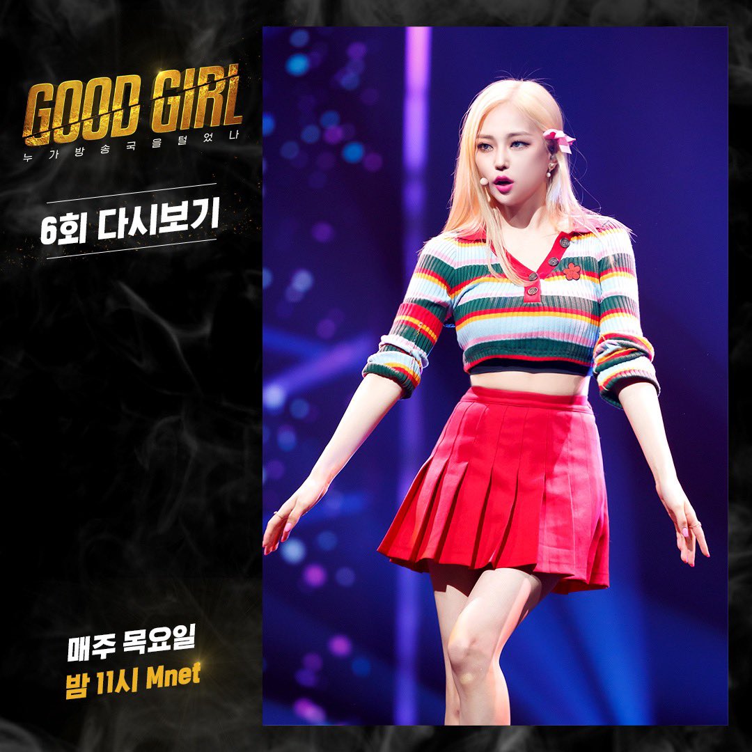 mnet_hiphop's tweet photo. [#굿걸] 6회 다시보기 I 세 번째 퀘스트 무대 비하인드 01

1 ROUND
#장예은

GOOD GIRL vs Mnet
‘센’ 여자 뮤지션들이 뭉쳐 펼치는 힙합 리얼리티 뮤직쇼

<GOOD GIRL : 누가 방송국을 털었나>
매주 목요일 밤 11시 Mnet

#GOODGIRL_누가방송국을털었나 #GOODGIRL #누가방송국을털었나 #Mnet #엠넷 https://t.co/L6E3oJB4Sa