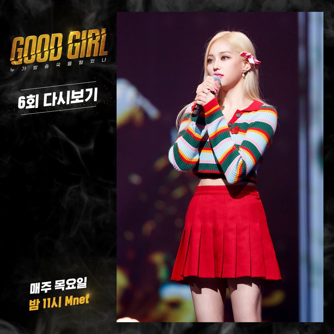 mnet_hiphop's tweet photo. [#굿걸] 6회 다시보기 I 세 번째 퀘스트 무대 비하인드 01

1 ROUND
#장예은

GOOD GIRL vs Mnet
‘센’ 여자 뮤지션들이 뭉쳐 펼치는 힙합 리얼리티 뮤직쇼

<GOOD GIRL : 누가 방송국을 털었나>
매주 목요일 밤 11시 Mnet

#GOODGIRL_누가방송국을털었나 #GOODGIRL #누가방송국을털었나 #Mnet #엠넷 https://t.co/L6E3oJB4Sa