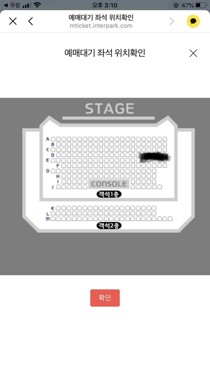 24일 수요일  렁스 낮공 16시 
김동완 이진희 D열1자리 양도합니다
재관람할인받아 40,500원이고 찾아드릴순
없습니다
티켓요정님빼고 멘션부탁드려요
<a href="/SHINHWATicketRT/">신화 티켓 rt봇(SHINHWA_Ticket_rt_bot)</a> 
<a href="/SHINHWAticket_b/">신화티켓봇</a>