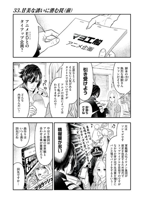 講談社 コミックdays 毎日無料連載更新中 19誌が定期購読できます コミックデイズ Comicdays Team 年06月 Page 2 Twilog