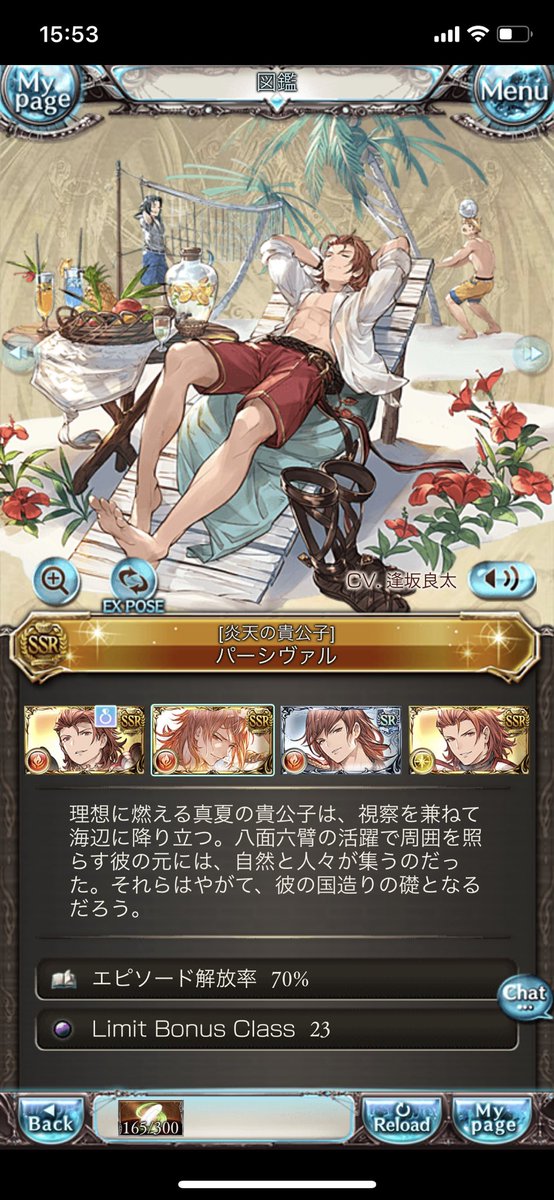 お色気のtwitterイラスト検索結果 古い順