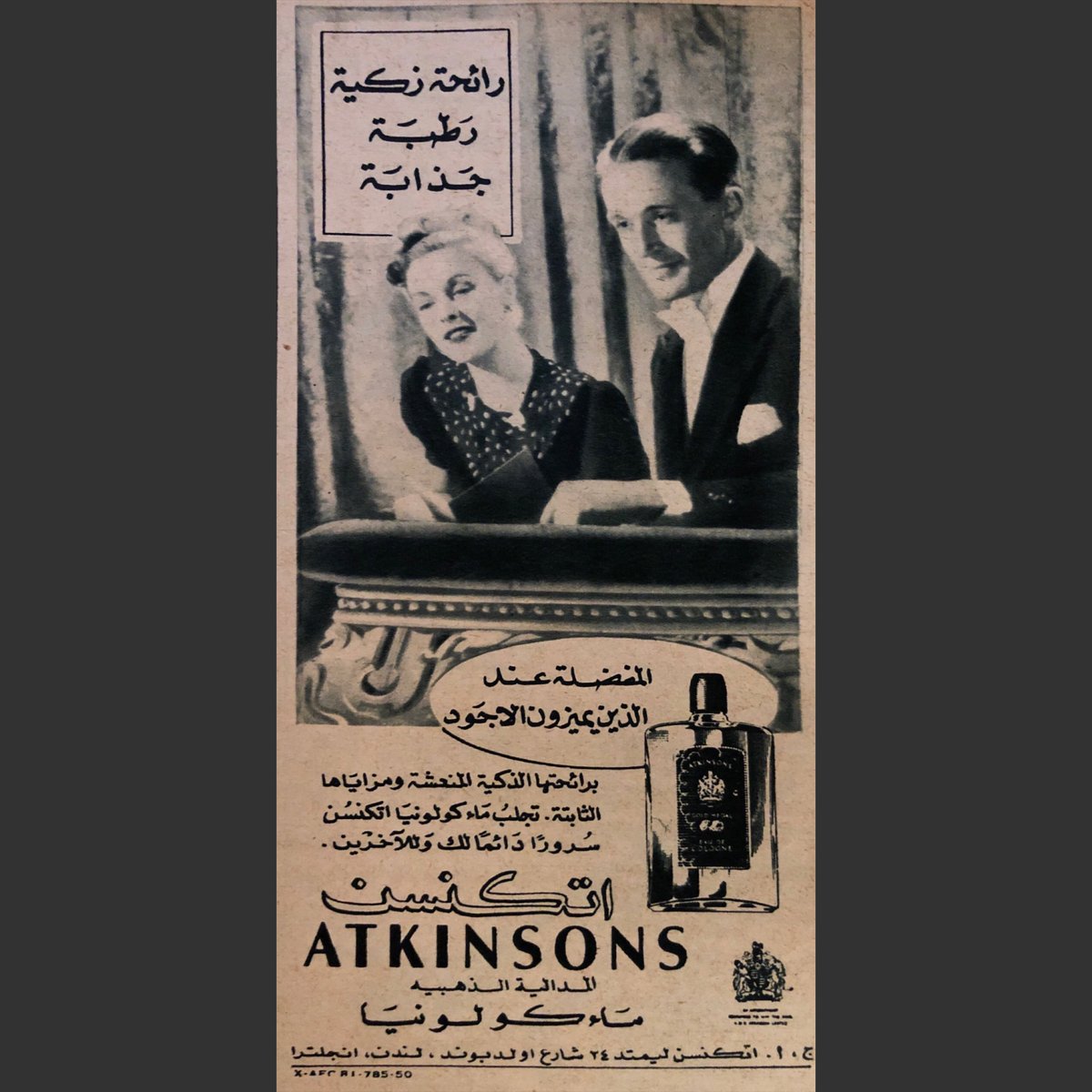 MadarType's tweet photo. #madartype #arabic #typography #arabicTypography #arabicfont #foundkhtt #arabictype #design #old #vintage #retro #archiving #archive #arabicarchive #inspiration #egypt  #poster #vintageart #arabicvintagedesign #illustration #arabicinspiration #خط_عربي  #تصميم #تراث  #arabicdesign https://t.co/75TSs76k6f