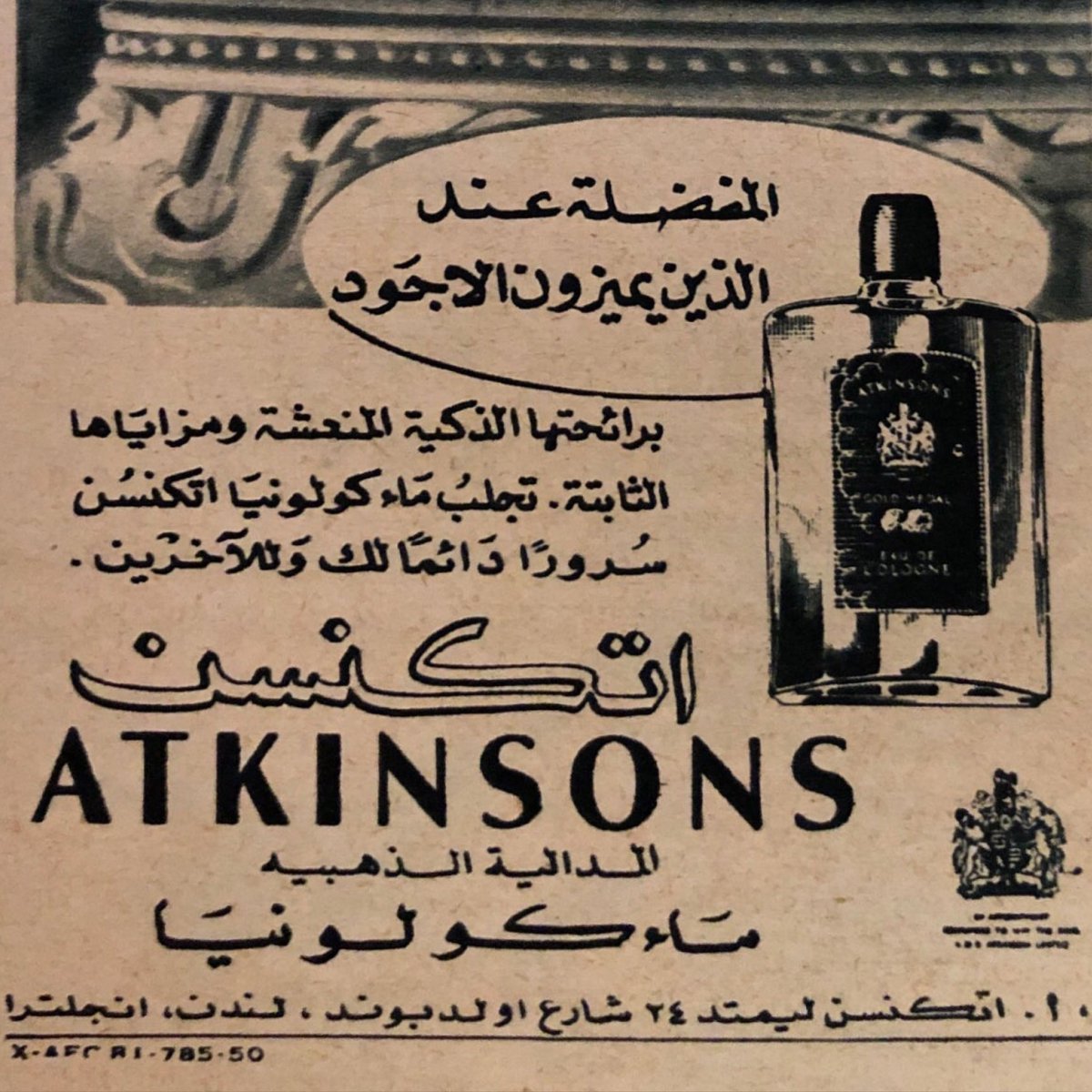 MadarType's tweet photo. #madartype #arabic #typography #arabicTypography #arabicfont #foundkhtt #arabictype #design #old #vintage #retro #archiving #archive #arabicarchive #inspiration #egypt  #poster #vintageart #arabicvintagedesign #illustration #arabicinspiration #خط_عربي  #تصميم #تراث  #arabicdesign https://t.co/75TSs76k6f
