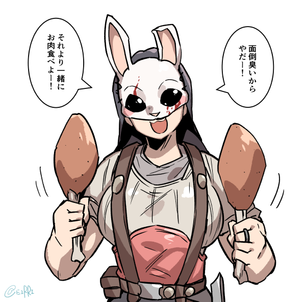 「メメントしてくださいお願いします」
#でべりぞえ 