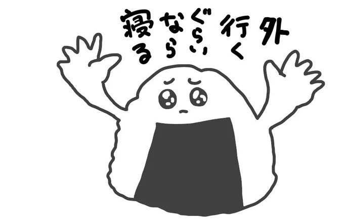 息子にママ仕事するね、と言って描いたのがこれ。もちろん仕事ではない 