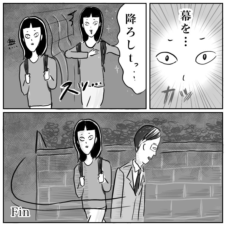 いつも人いないのに!!
本当にいないのに!!!
#柿ノ種まきこ #日常漫画 #M愛すべき人がいて 