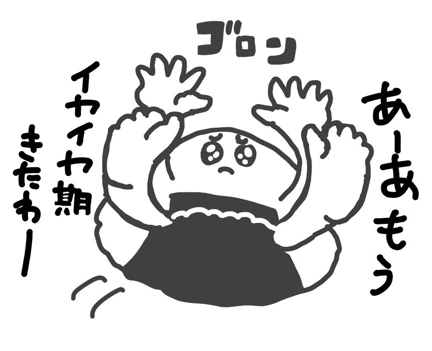2枚描いた 